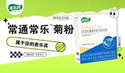常通常乐菊粉